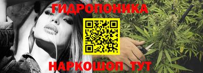 марки lsd Волжский