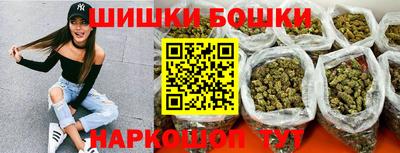 бутират Волгодонск