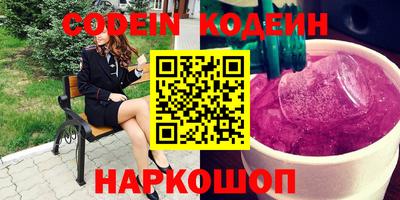 бутират Волгодонск