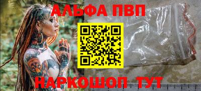 шишки Кинель