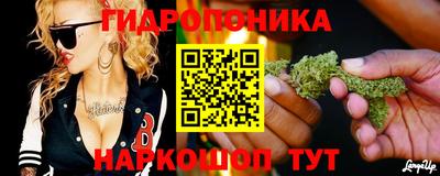 бутират Волгодонск
