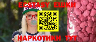 бутират Волгодонск