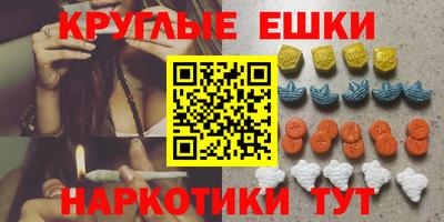 альфа пвп Беслан