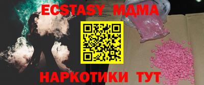 марки lsd Волжский