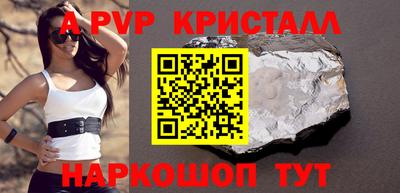 бутират Волгодонск