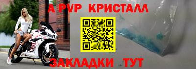 экстази Бийск