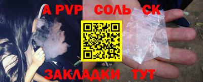 марки lsd Волжский