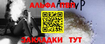 экстази Бийск