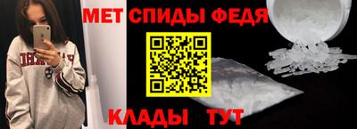 бутик Абинск
