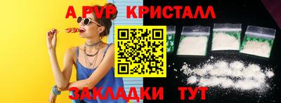 марки lsd Волжский