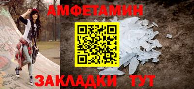 бутират Волгодонск
