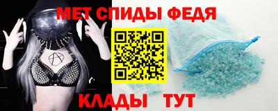 альфа пвп Беслан