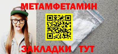 бутират Волгодонск
