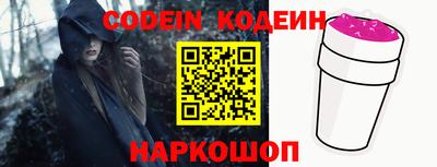 экстази Бийск