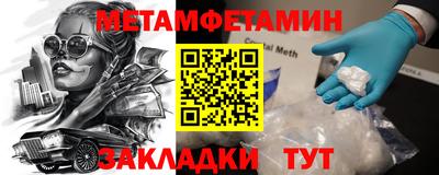 альфа пвп VHQ Волжск