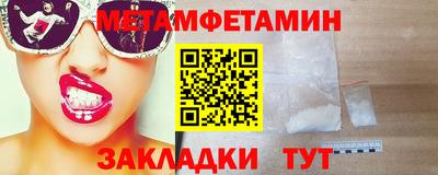 бутират Волгодонск