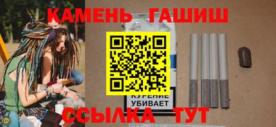 бутират Волгодонск