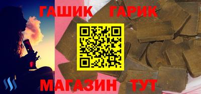 марки lsd Волжский