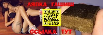 марки lsd Волжский