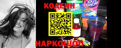 альфа пвп Беслан