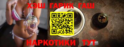 бутират Волгодонск