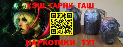 альфа пвп Беслан