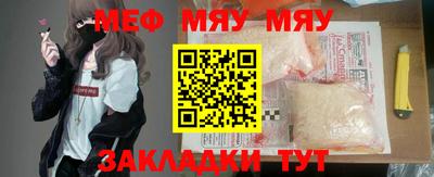 экстази Бийск