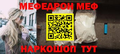 альфа пвп VHQ Волжск