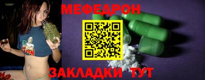 экстази Бийск