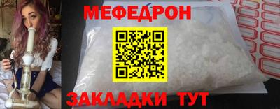 альфа пвп VHQ Волжск