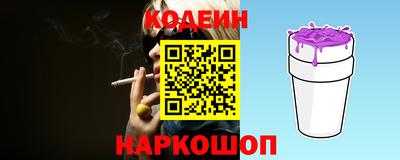 марки lsd Волжский