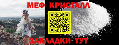 экстази Бийск