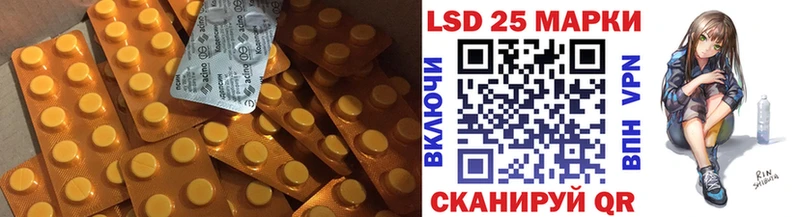 ОМГ ОМГ ТОР Котлас LSD-25 экстази кислота где купить наркоту