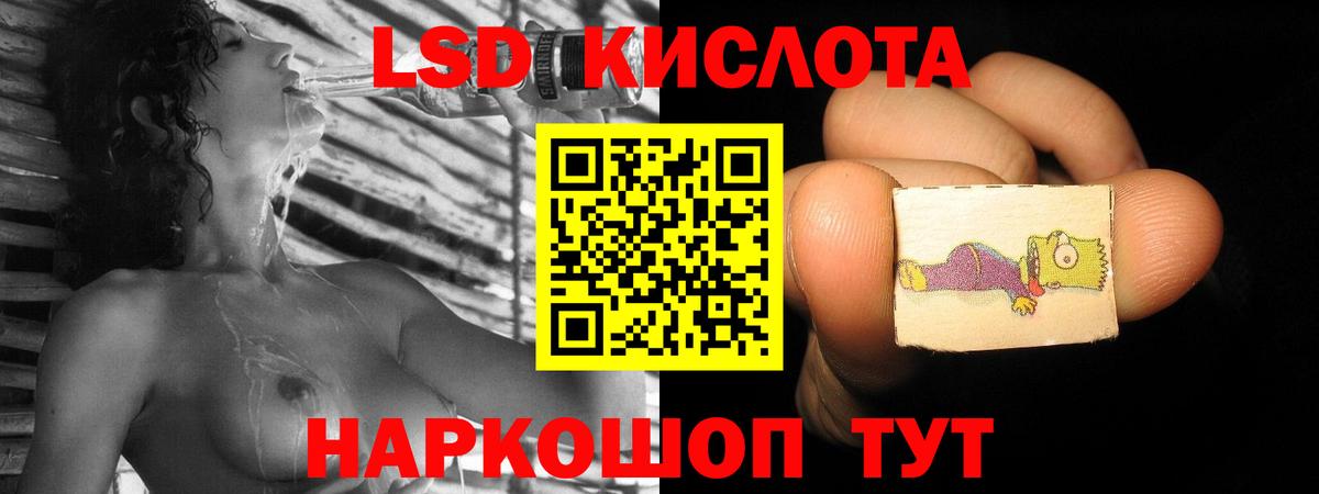 МЕФ   Котлас  Экстази  ГАШ  Вход с VPN  КОКАИН  Бошки Шишки 