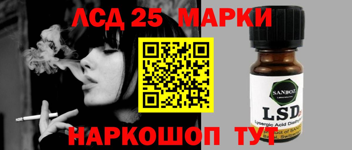 Котлас  ЛСД экстази кислота  ЛСД экстази кислота  Вход с VPN 