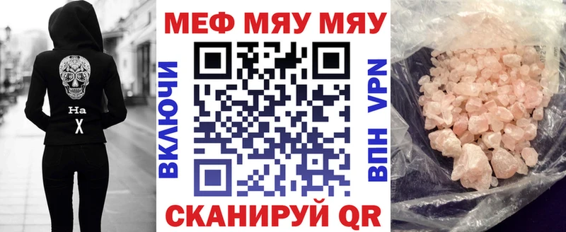 МЯУ-МЯУ мяу мяу  Котлас 