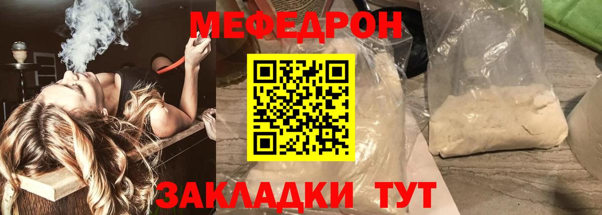 МЕФ 4 MMC  МЕФ  Котлас  Вход с VPN 