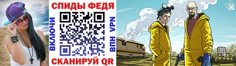 МЕТАМФЕТАМИН мет  где продают   сайты даркнета официальный сайт  Котлас 
