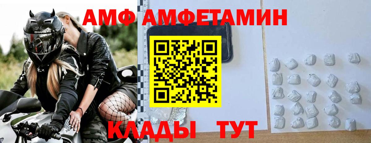 МЕТАМФЕТАМИН кристалл  Вход с VPN  МЕТАМФЕТАМИН кристалл  Котлас 