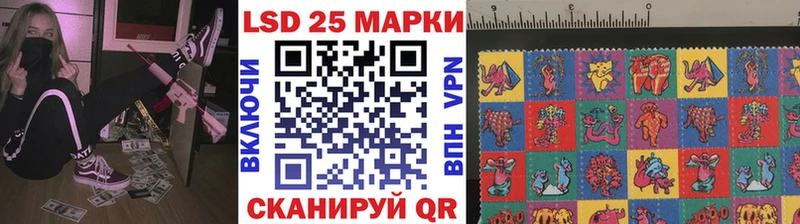 как найти закладки  Котлас  МЕГА ссылка  Марки NBOMe 1500мкг 