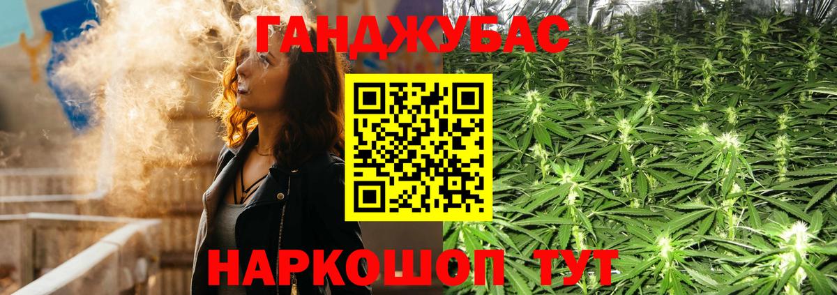 Бошки марихуана MAZAR  Вход с VPN  Котлас  Бошки марихуана Amnesia 